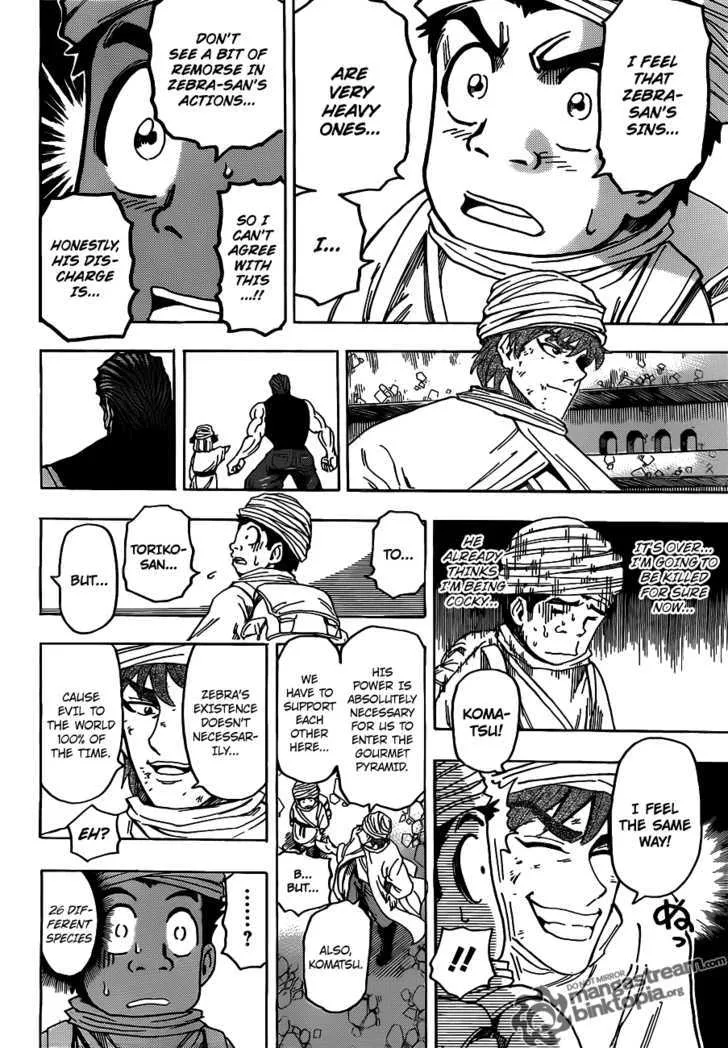 Toriko - Page 9