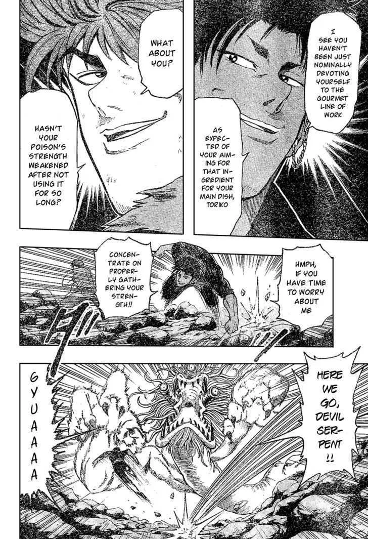 Toriko - Page 1