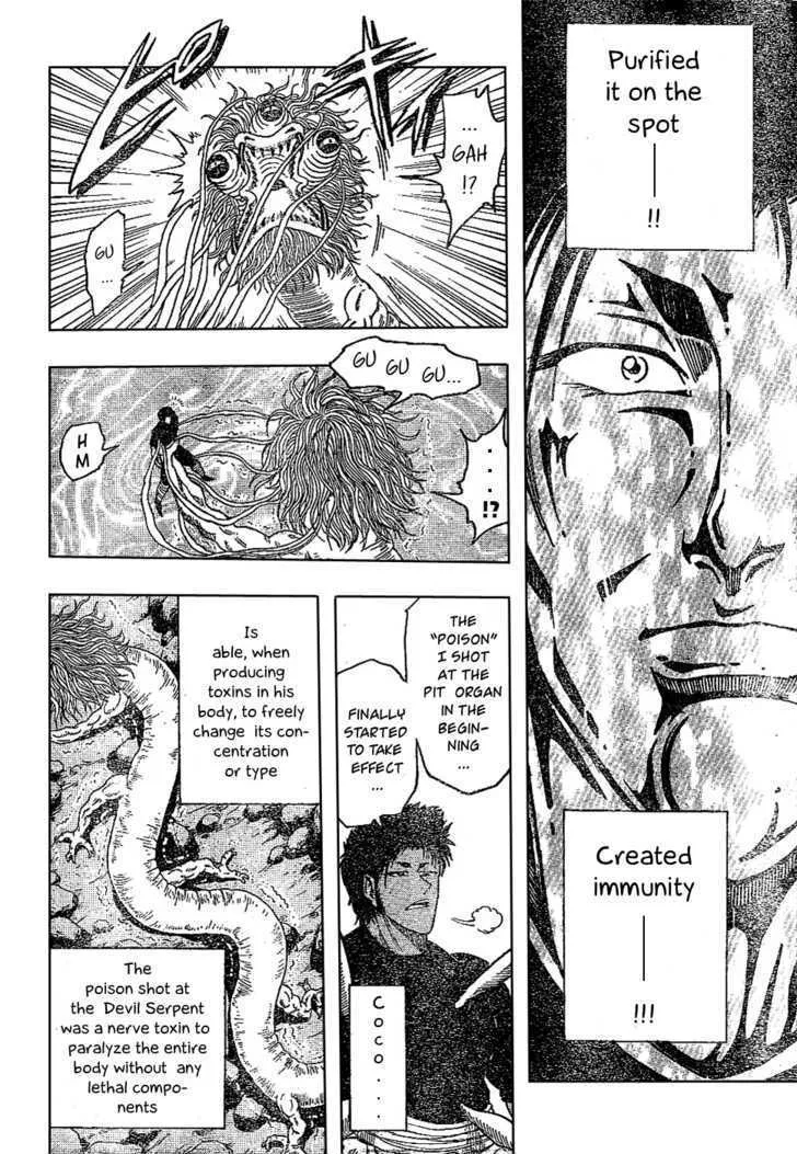 Toriko - Page 11