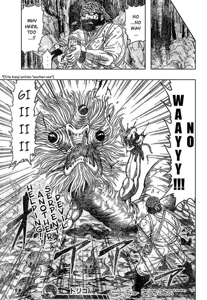 Toriko - Page 18