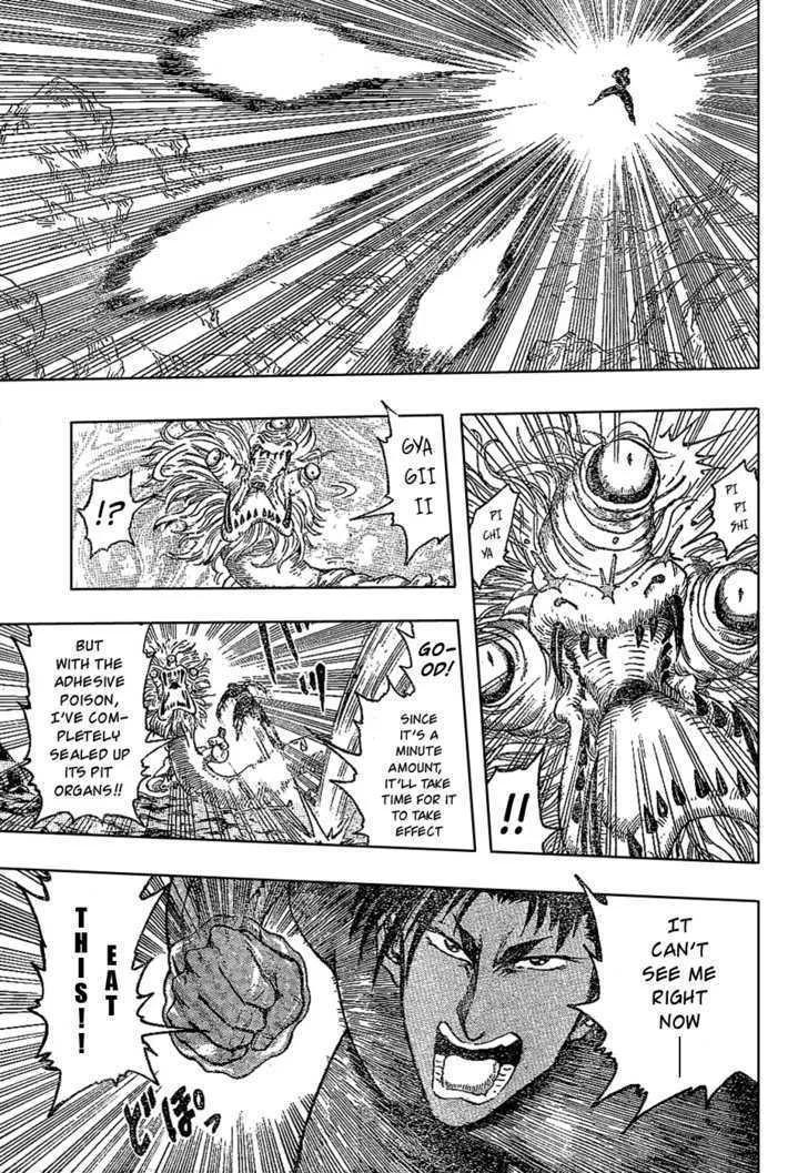 Toriko - Page 4