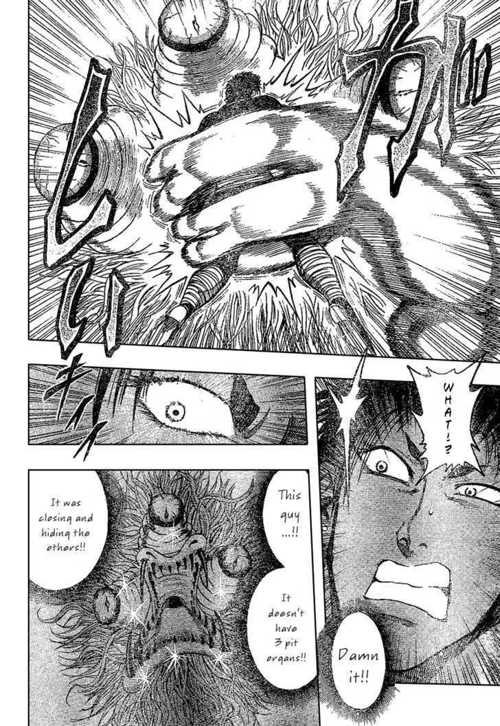 Toriko - Page 5