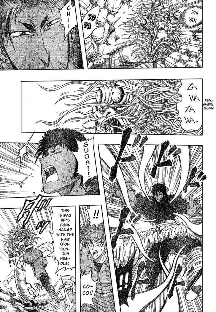 Toriko - Page 8