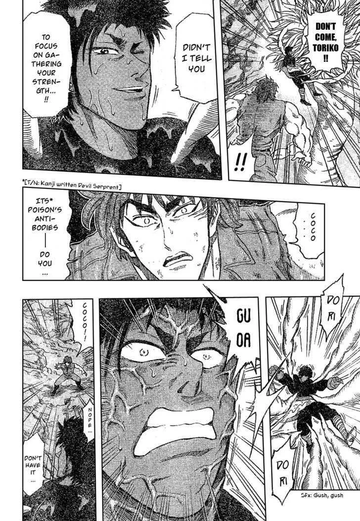 Toriko - Page 9