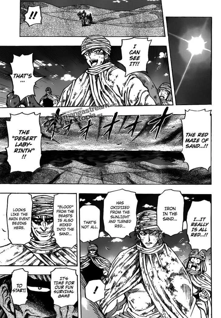 Toriko - Page 11