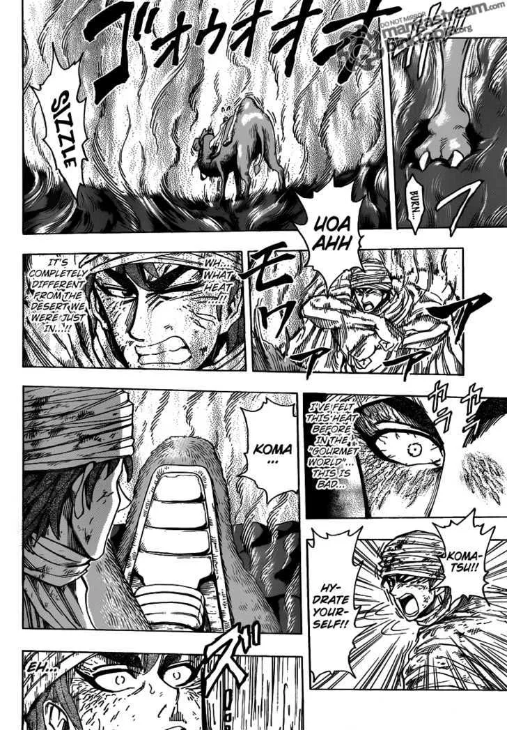 Toriko - Page 12