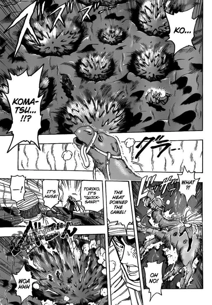 Toriko - Page 13