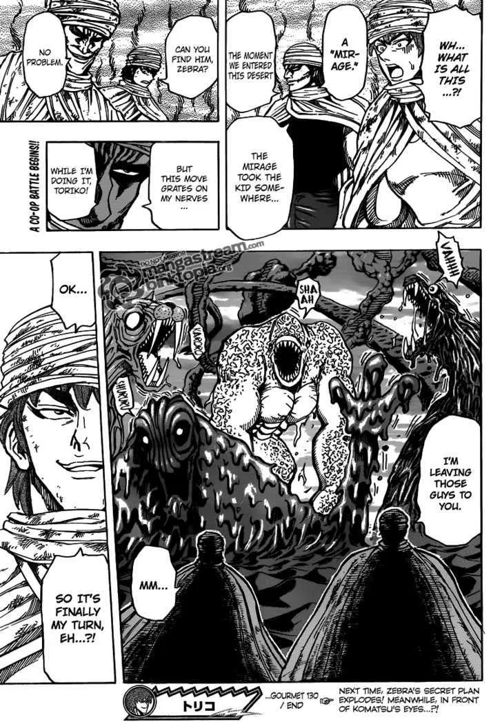 Toriko - Page 15