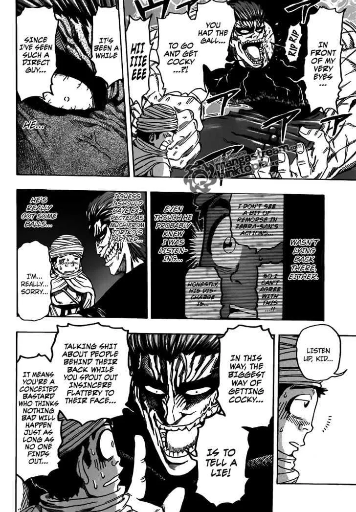 Toriko - Page 2