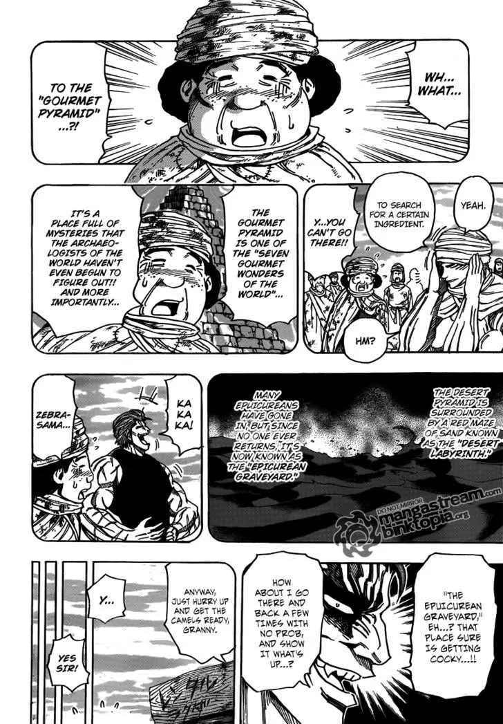 Toriko - Page 5