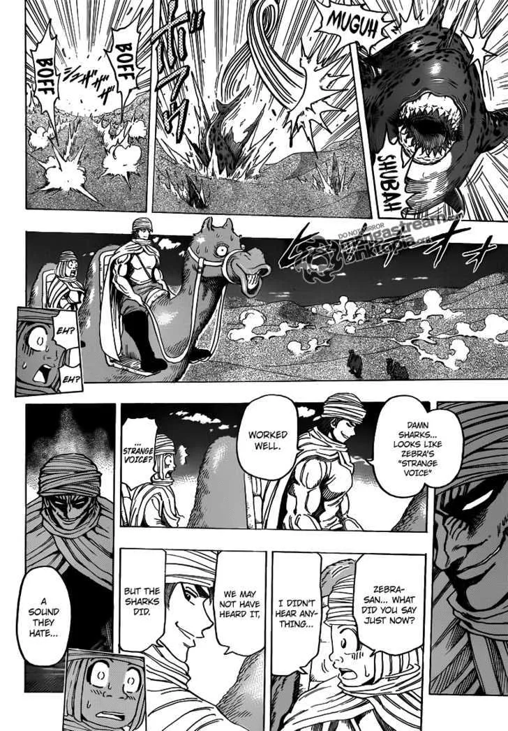 Toriko - Page 8