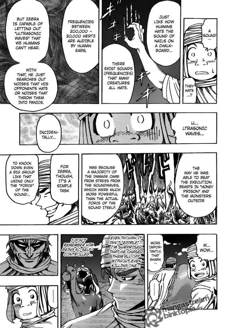 Toriko - Page 9