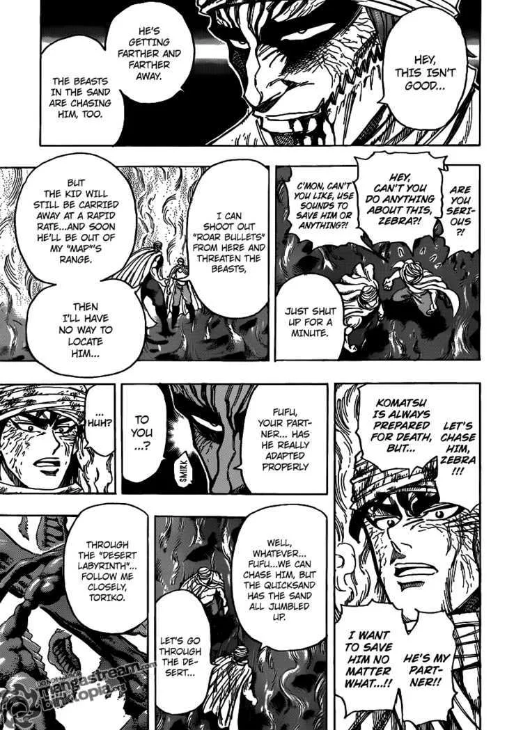 Toriko - Page 11