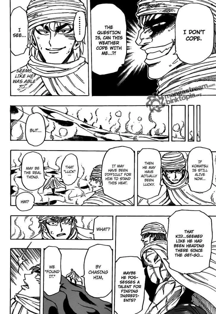 Toriko - Page 16