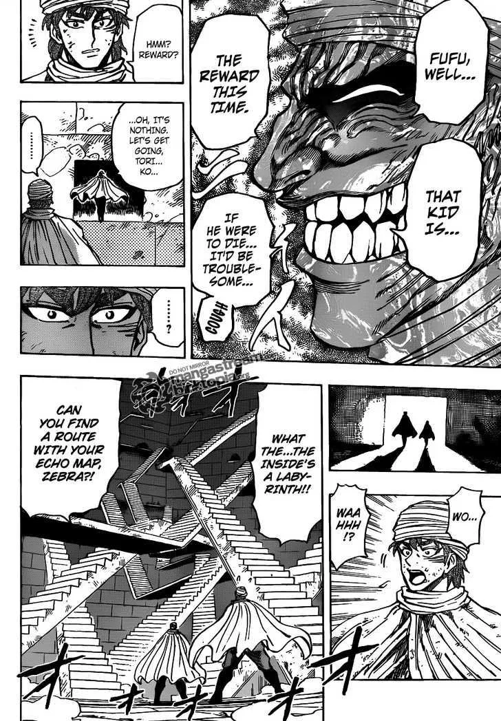 Toriko - Page 11