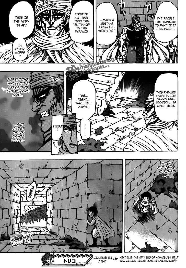 Toriko - Page 12