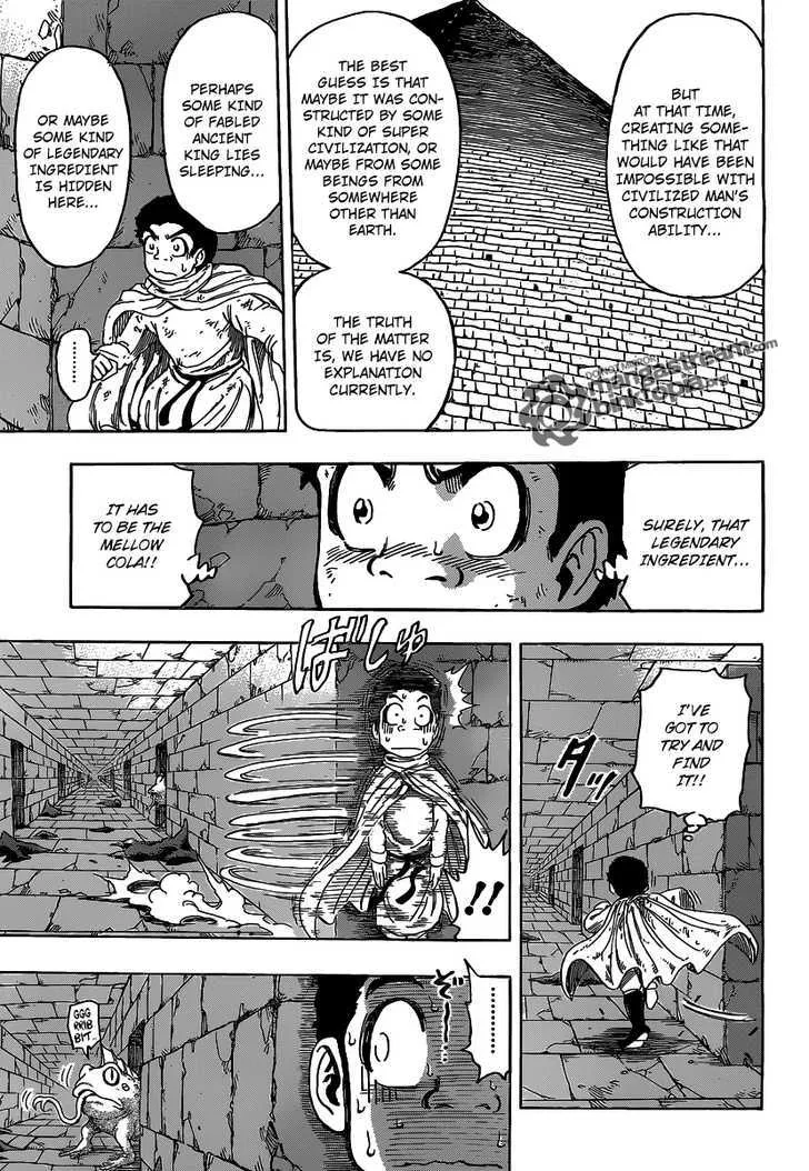 Toriko - Page 6