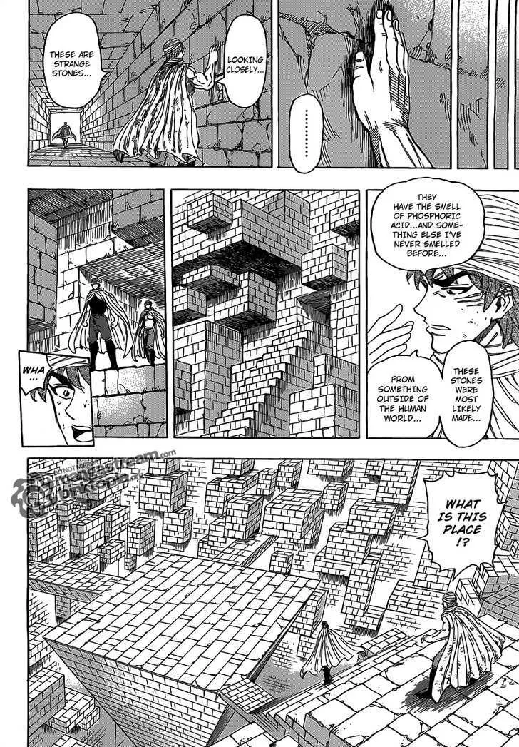 Toriko - Page 7