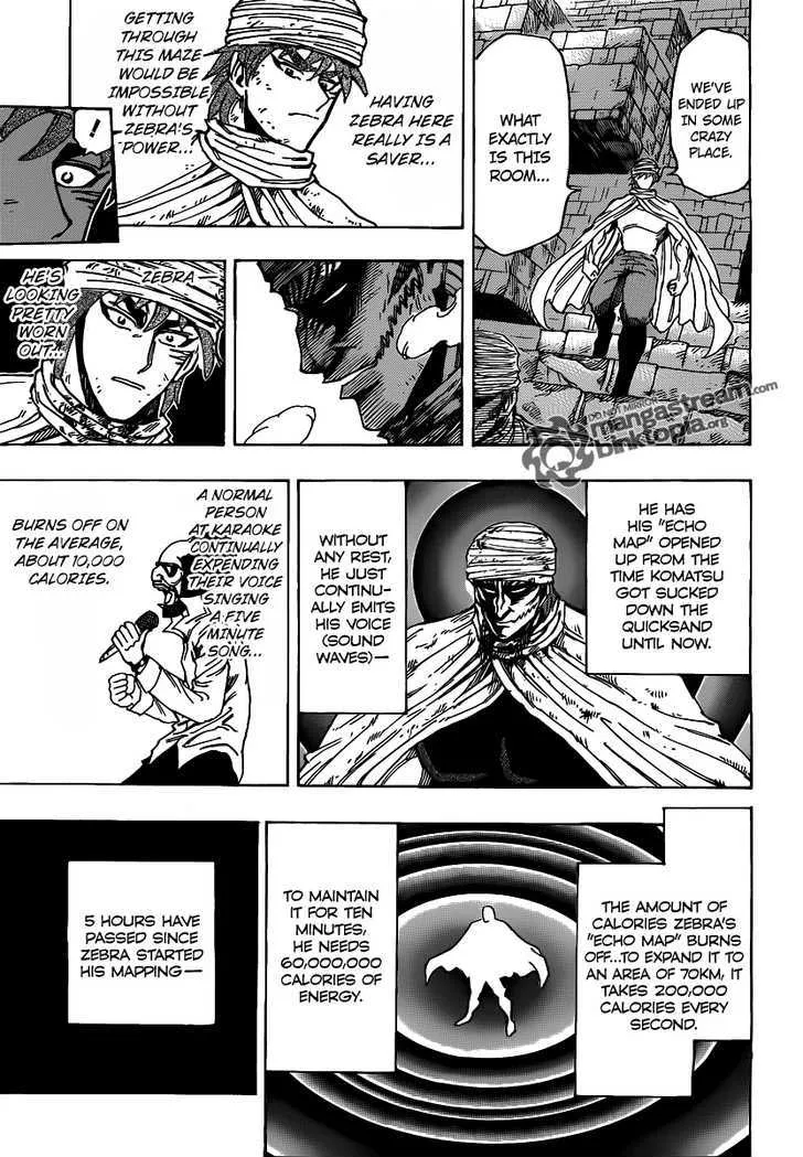 Toriko - Page 8