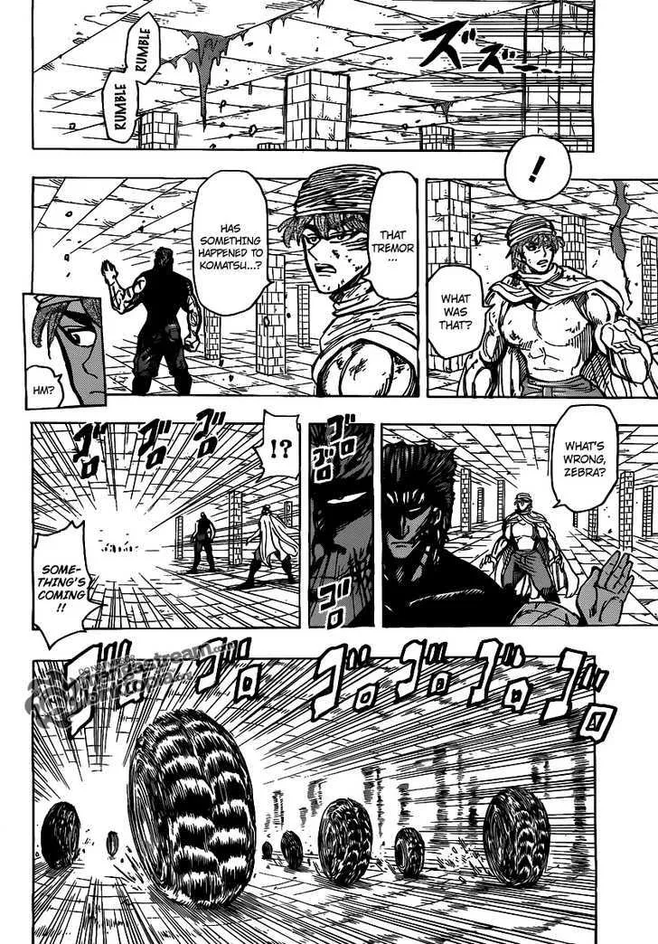 Toriko - Page 13