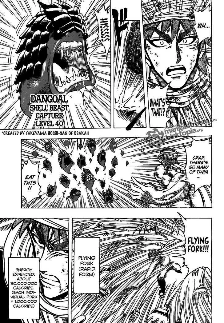 Toriko - Page 14