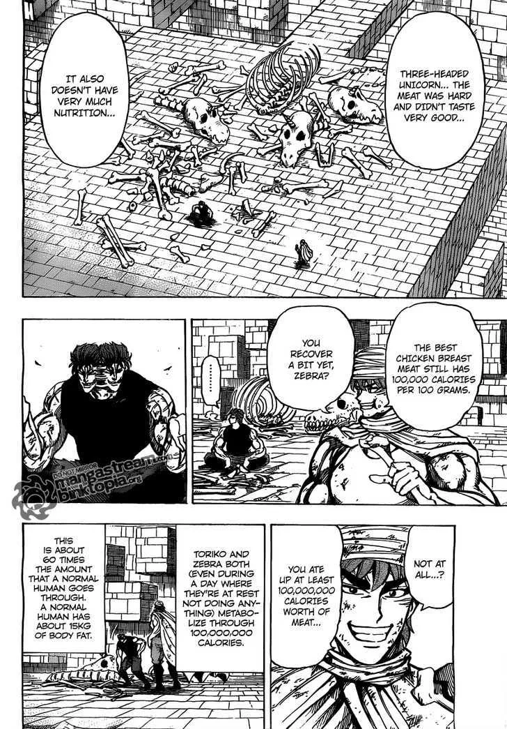 Toriko - Page 3