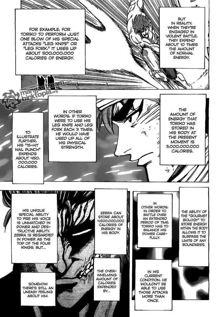 Toriko - Page 4