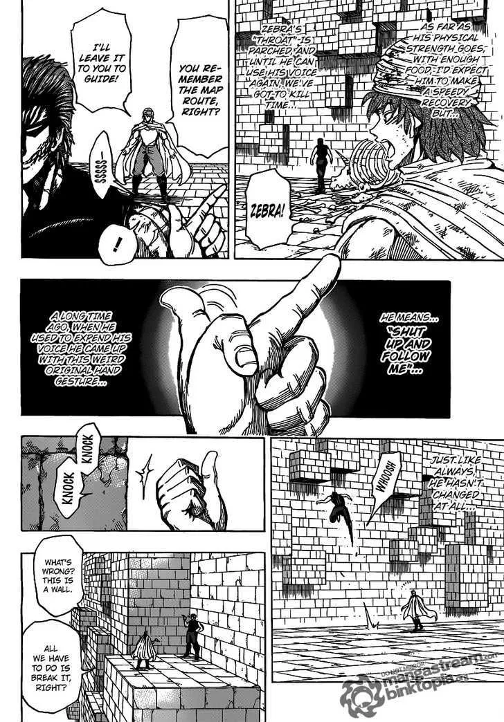 Toriko - Page 5