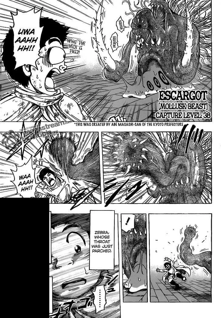 Toriko - Page 8