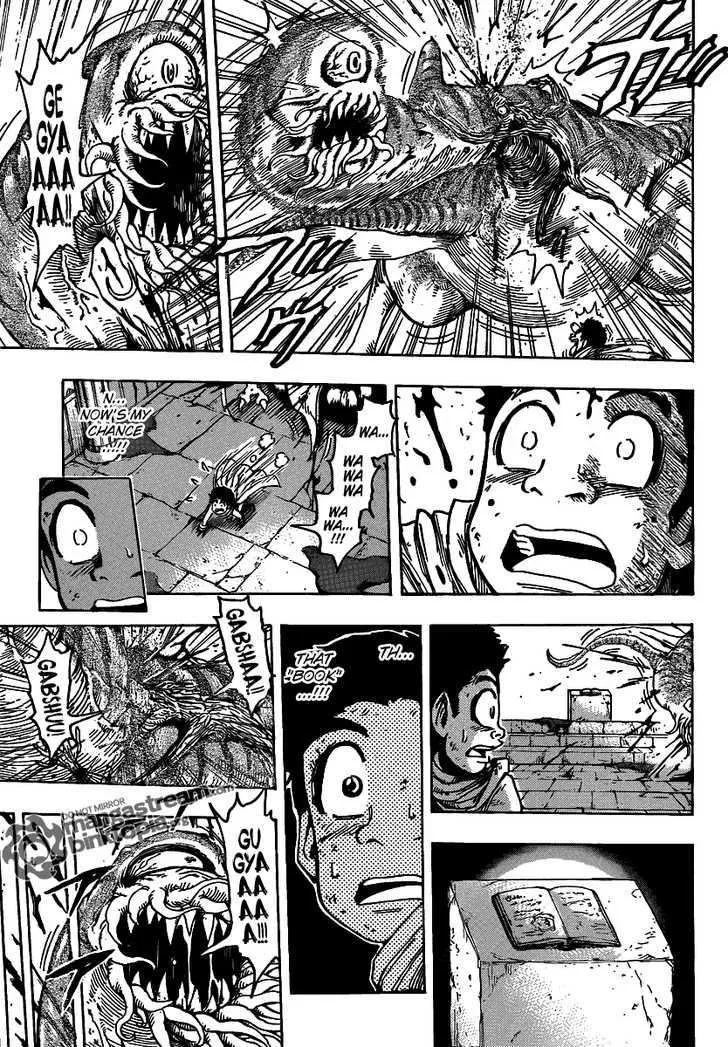 Toriko - Page 11