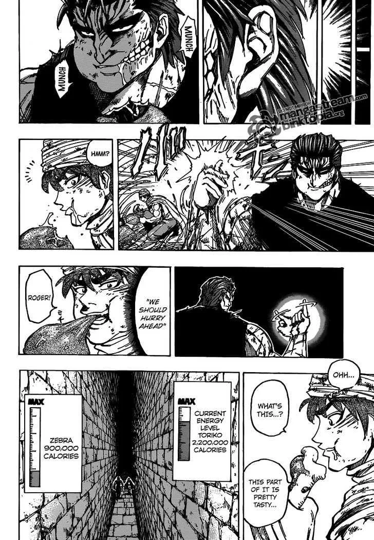 Toriko - Page 12