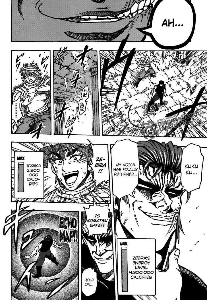 Toriko - Page 14