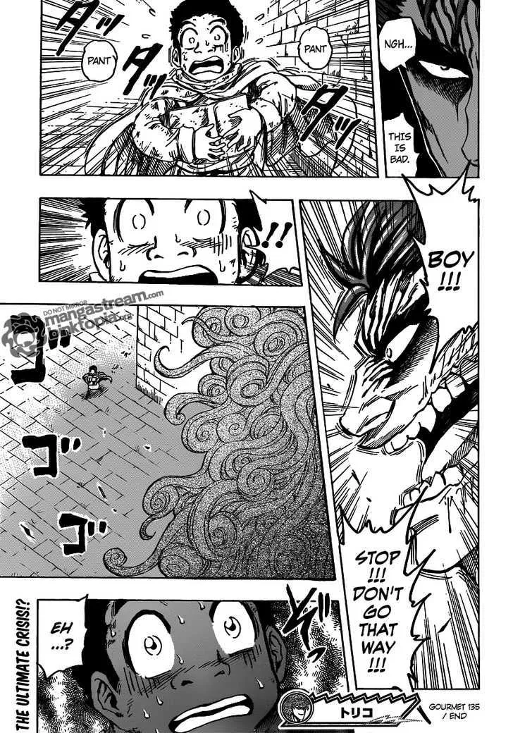 Toriko - Page 15