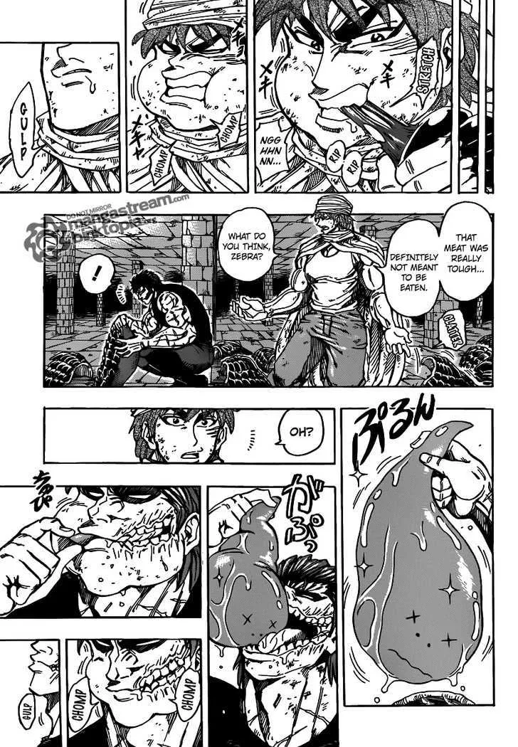 Toriko - Page 5