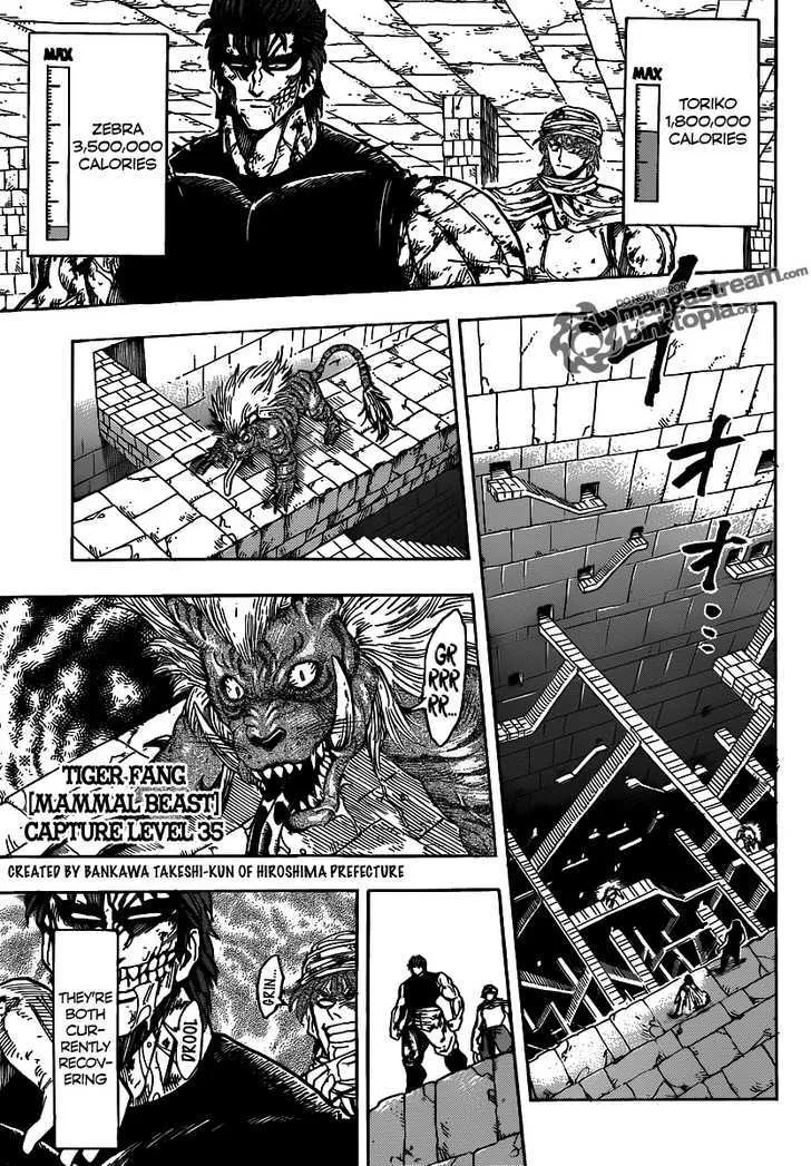 Toriko - Page 7