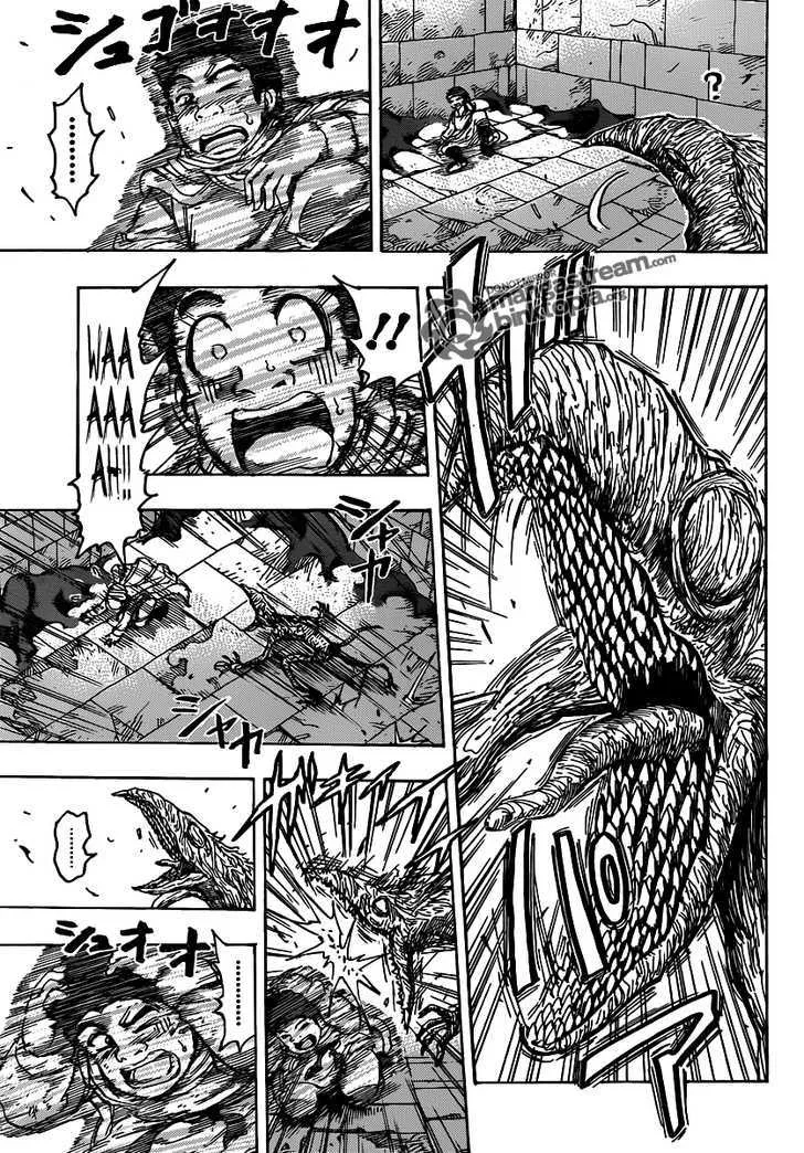 Toriko - Page 9