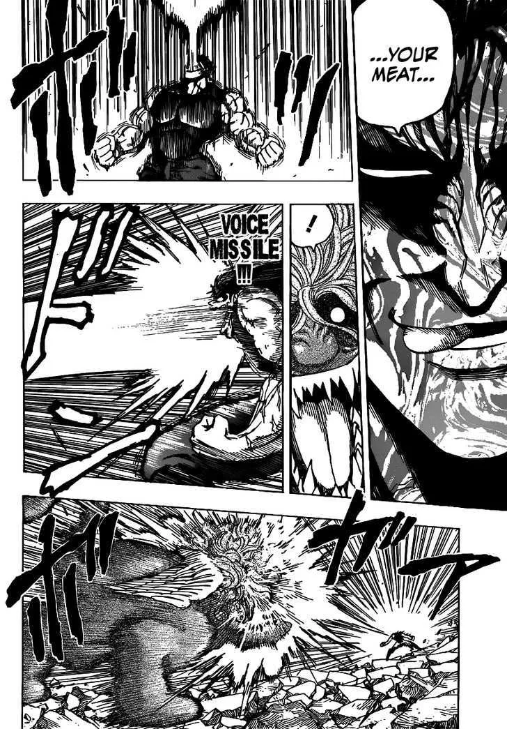 Toriko - Page 13