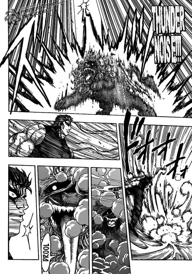 Toriko - Page 15