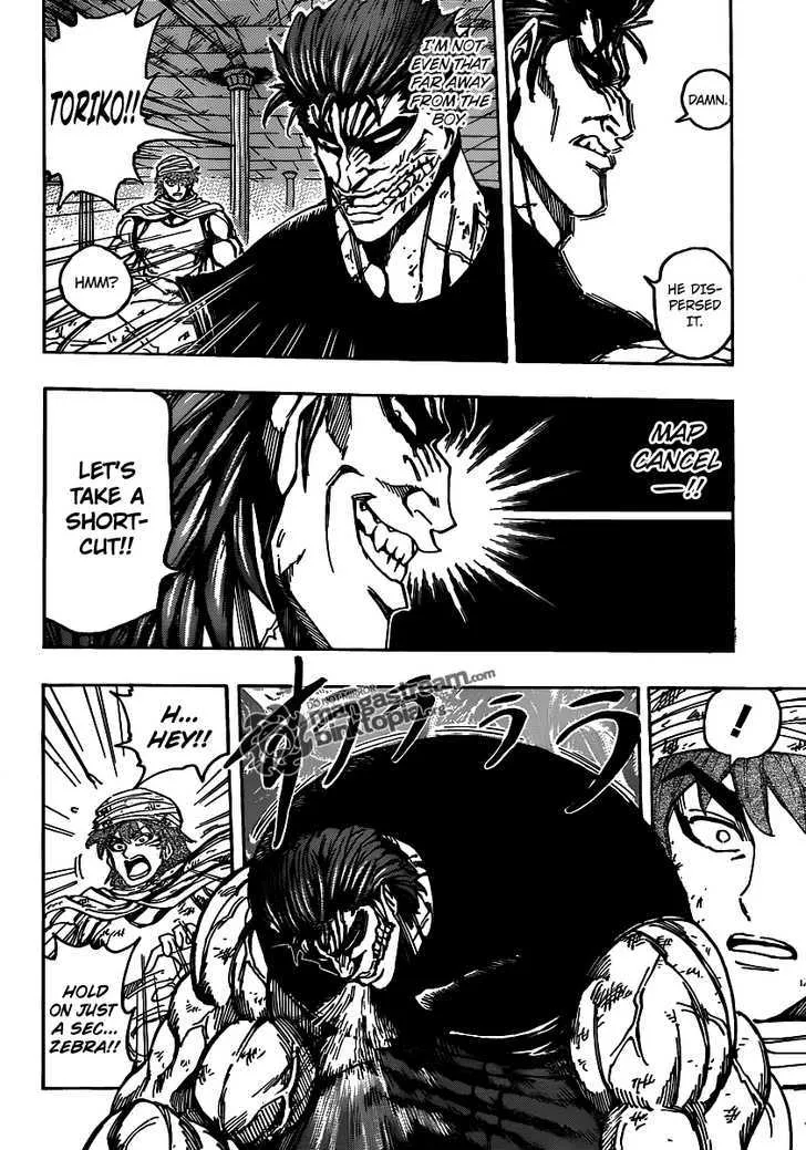 Toriko - Page 6