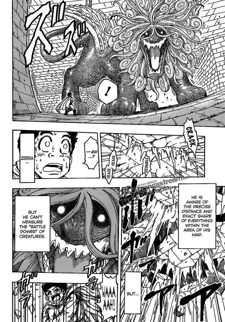 Toriko - Page 8