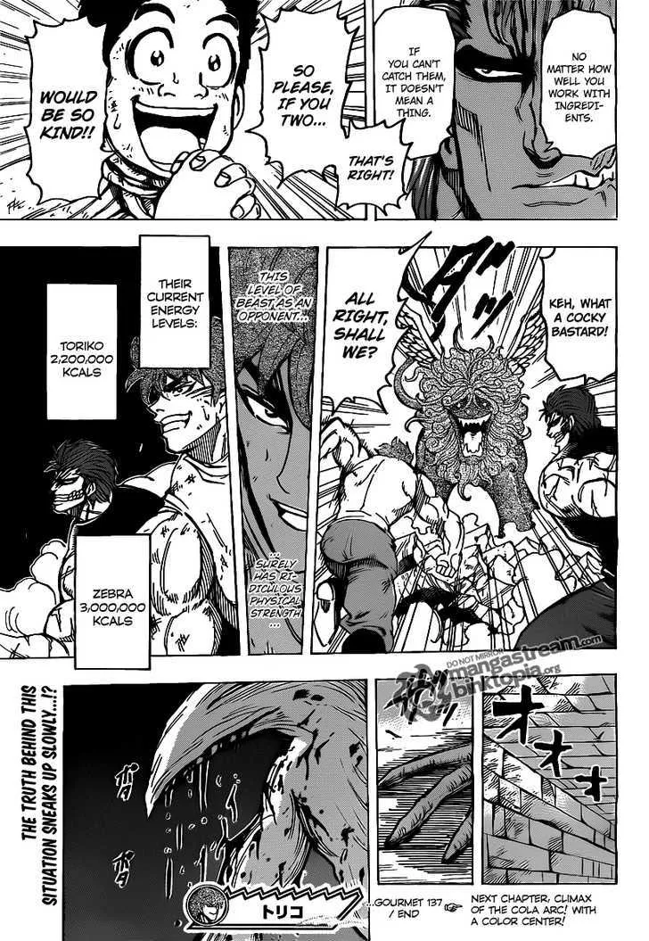 Toriko - Page 15