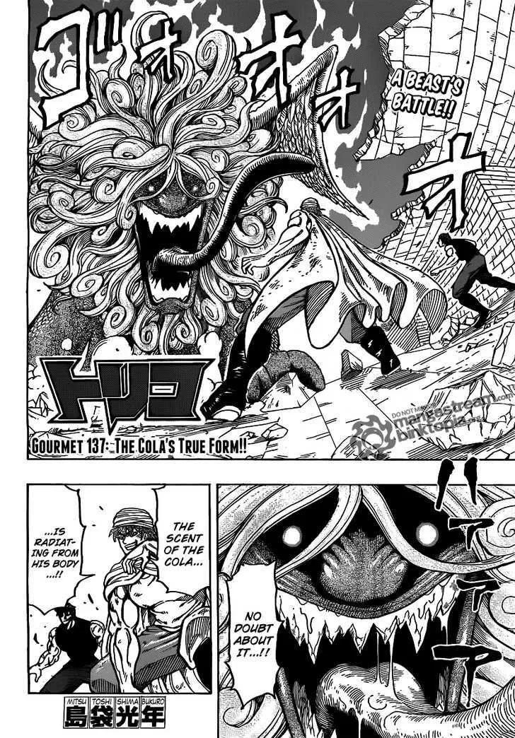 Toriko - Page 2