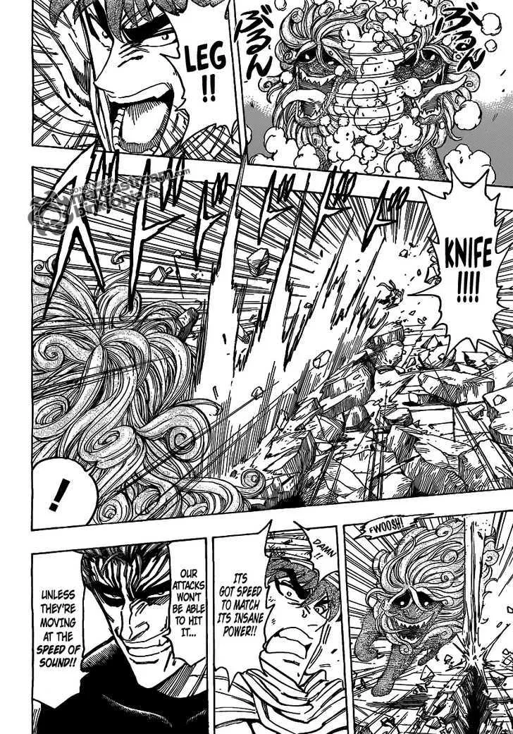 Toriko - Page 8