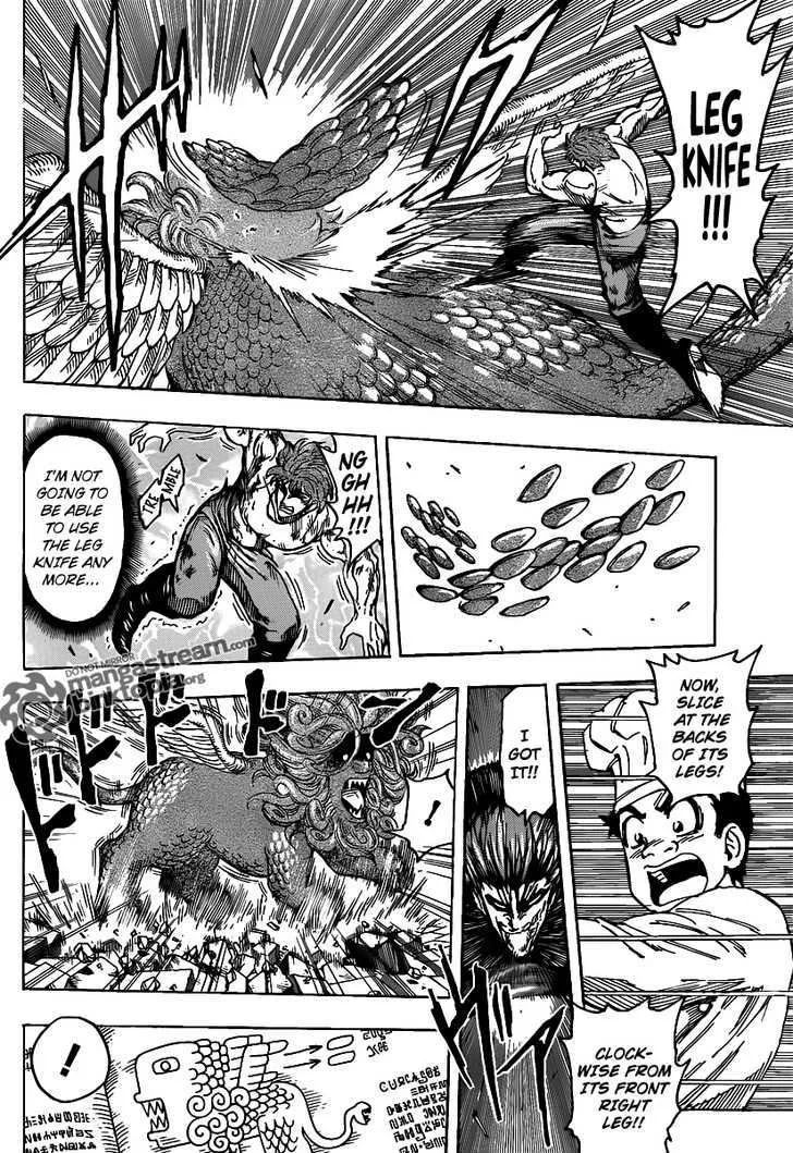 Toriko - Page 13