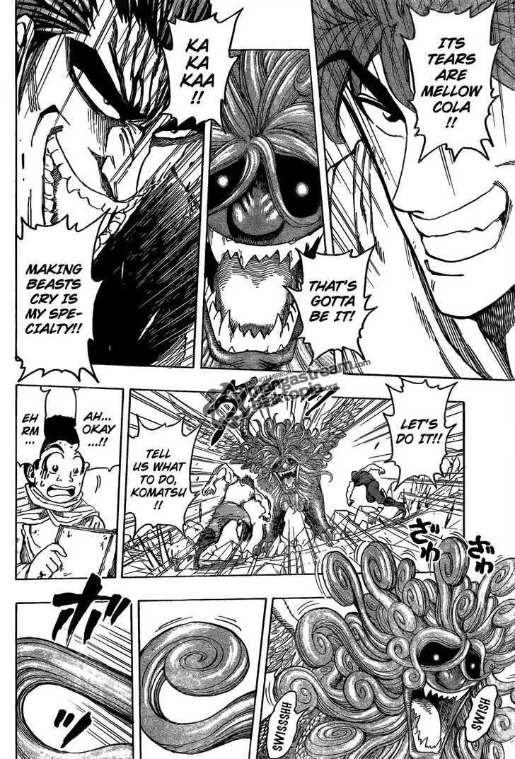 Toriko - Page 3