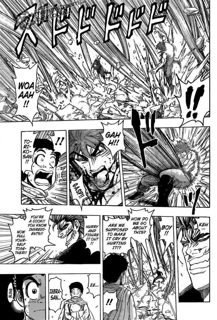 Toriko - Page 4