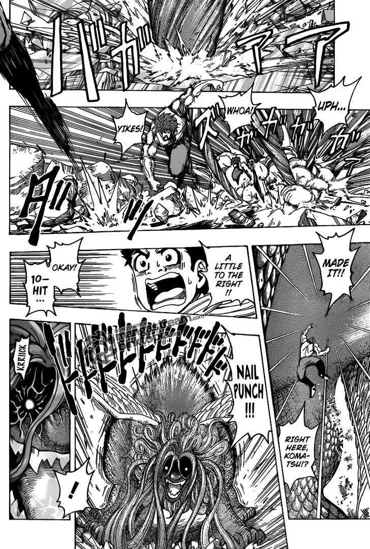 Toriko - Page 9