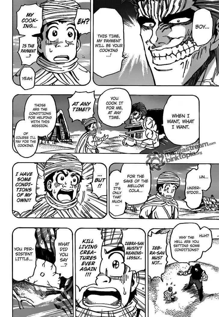 Toriko - Page 10