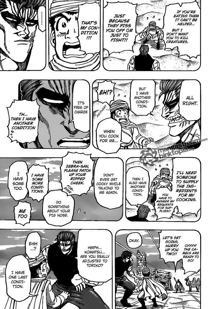 Toriko - Page 11