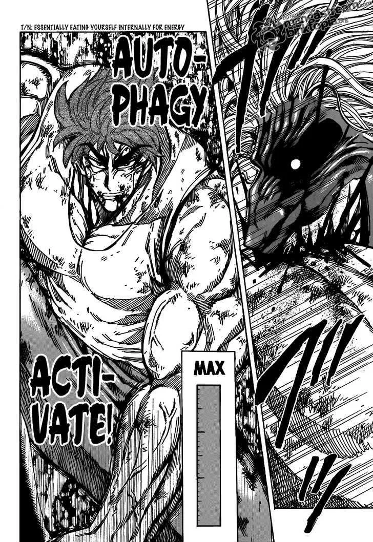 Toriko - Page 16